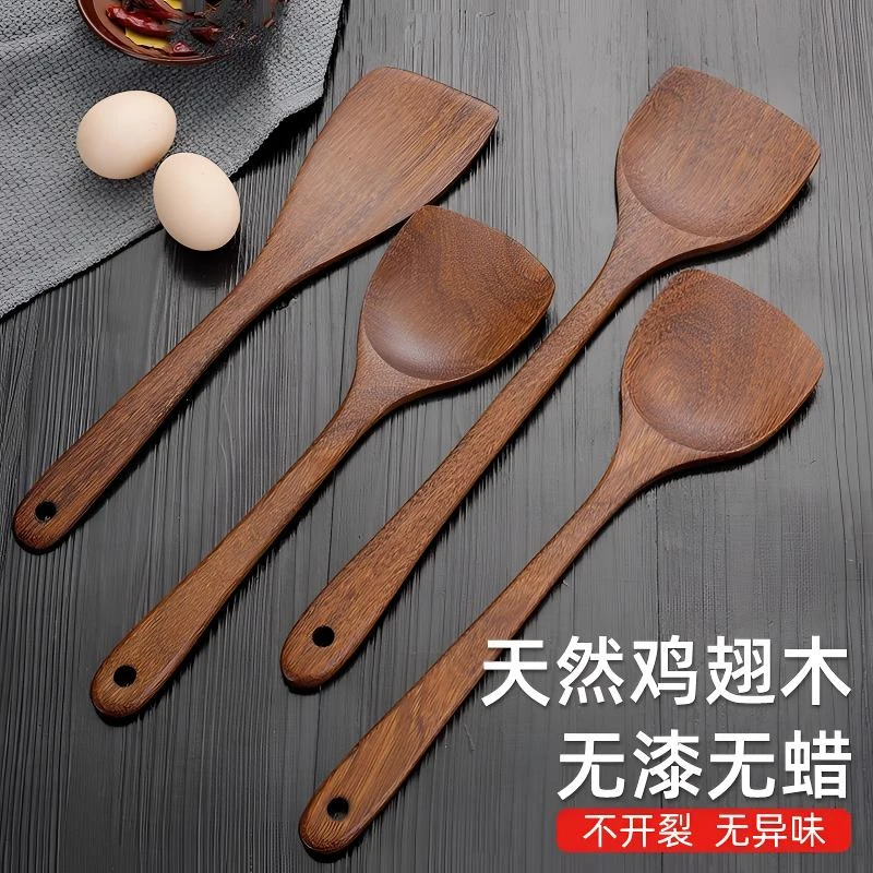鸡翅木木铲子不粘锅专用木头锅铲木质炒菜铲子家用木勺子长柄实木
