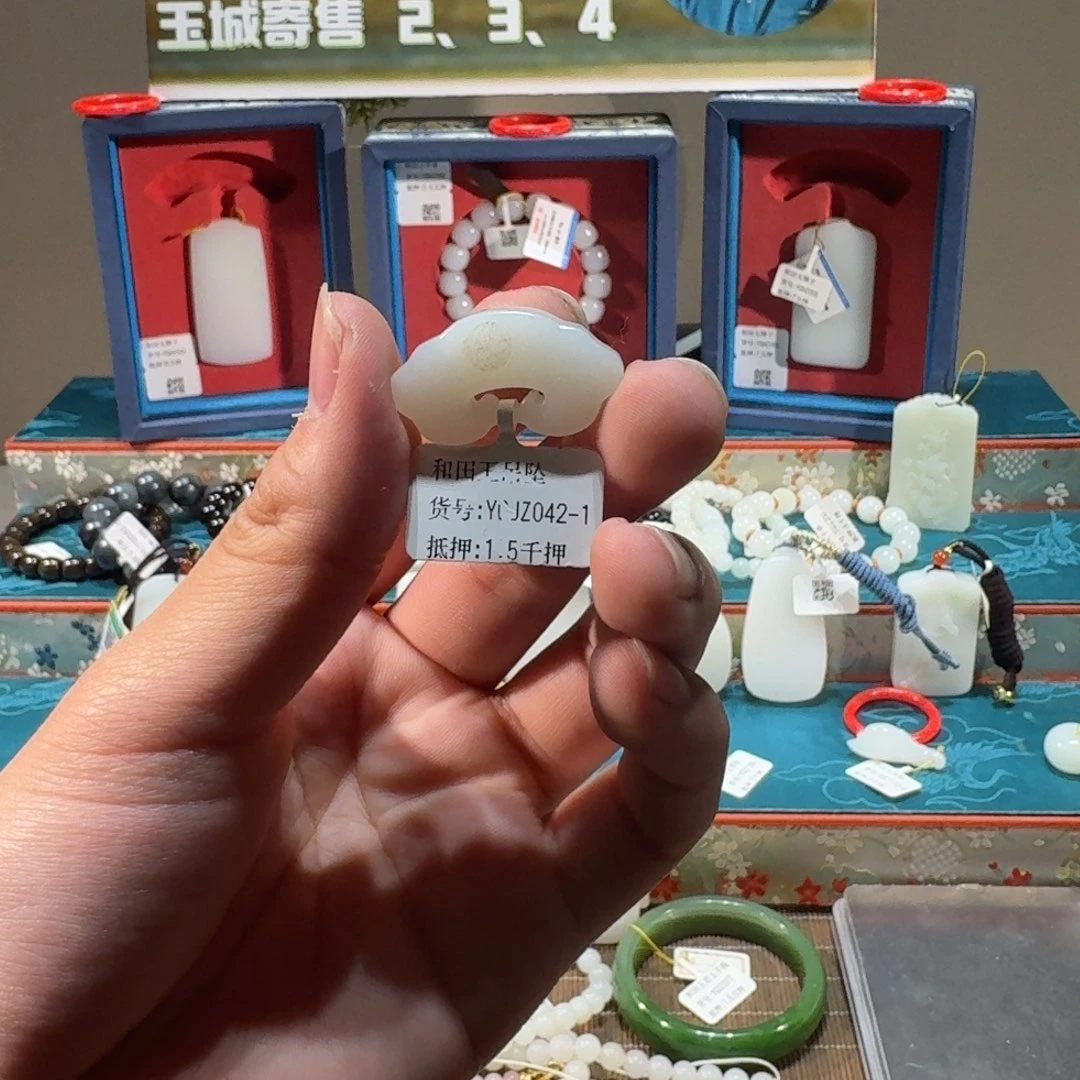 吊坠(不含链)未镶嵌和田玉