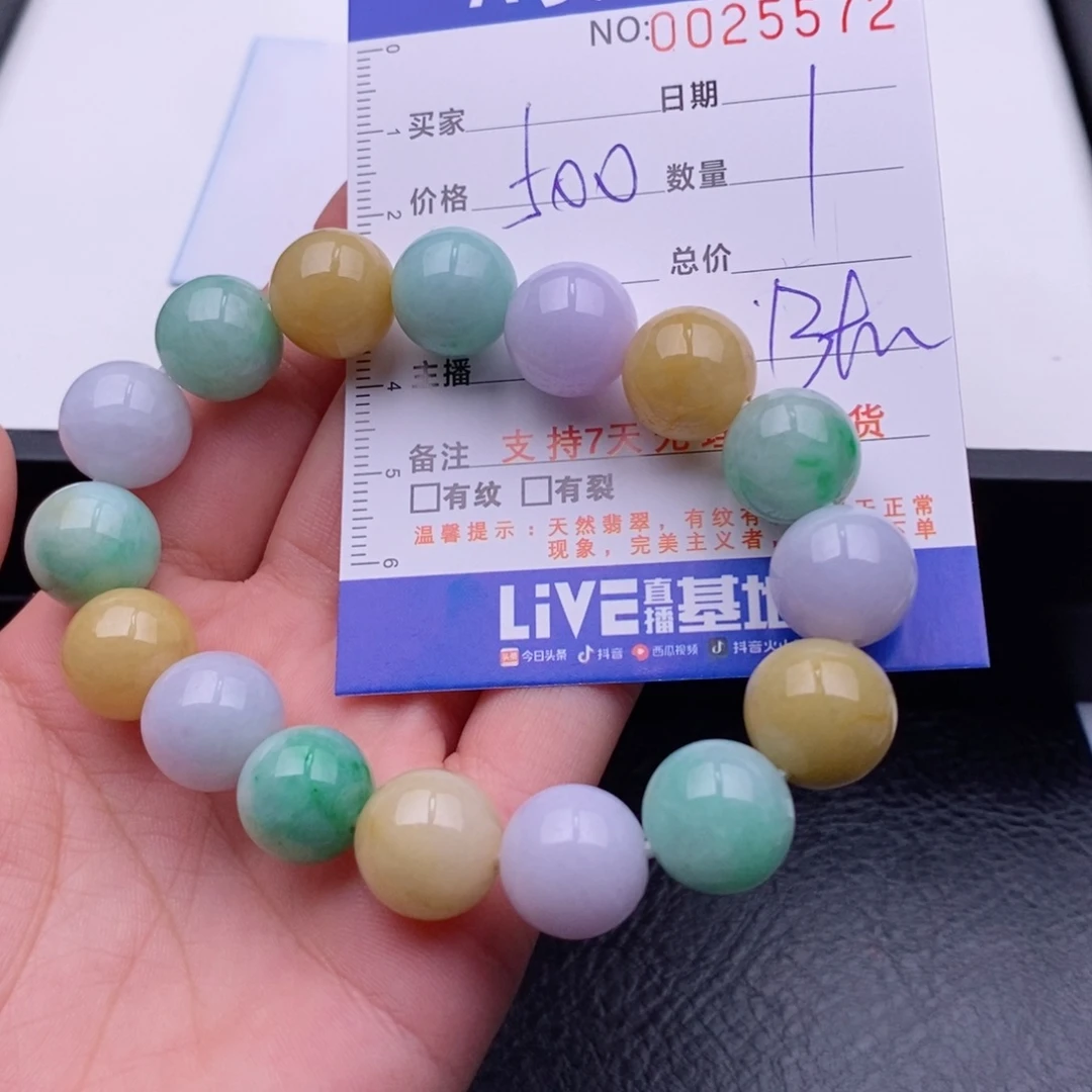 未镶嵌手链翡翠多样性