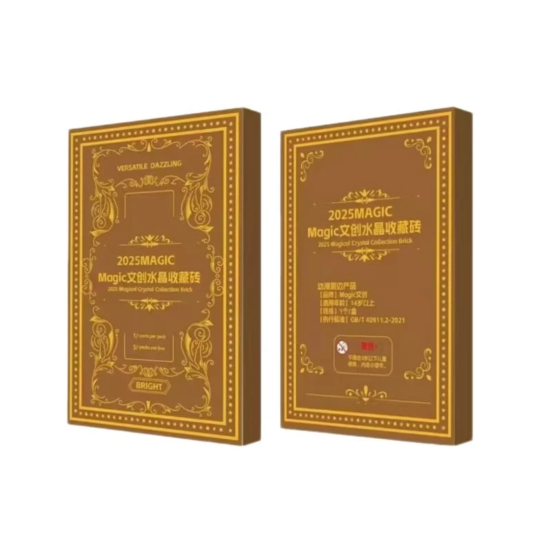 2025 MAGIC 文创水晶收藏砖盲盒（代拆）