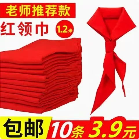 家用住宅红领巾10条装全棉超厚床头柜厂家赞助