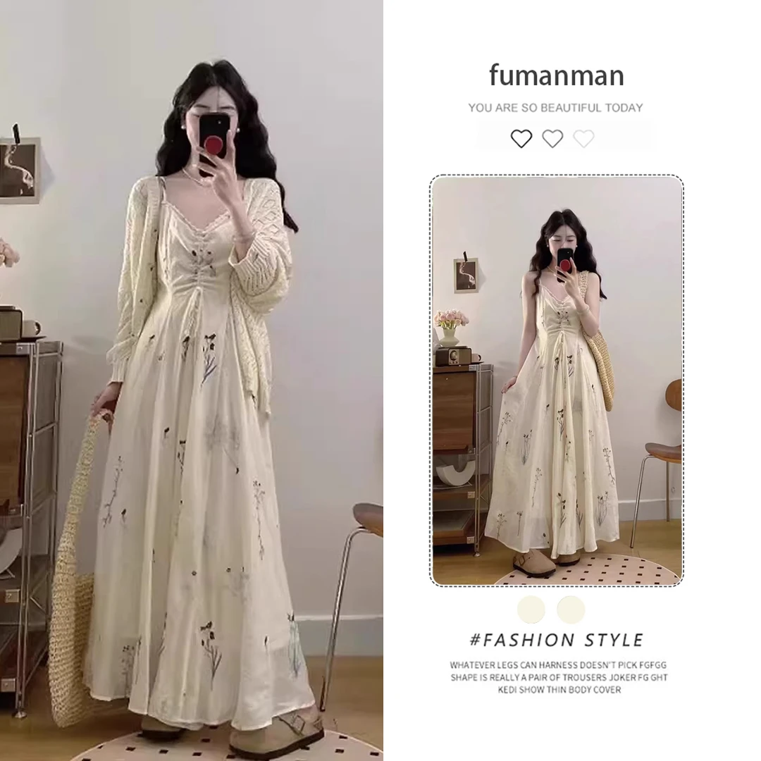 大码秋季韩系套装女温柔风针织开衫海边度假提花吊带连衣裙两件套