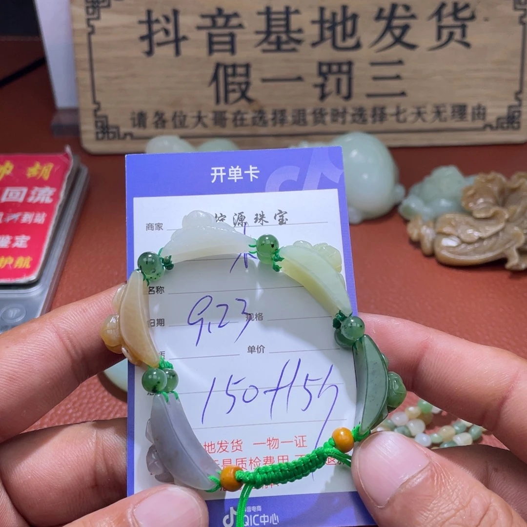 末***车颈饰未镶嵌和田玉