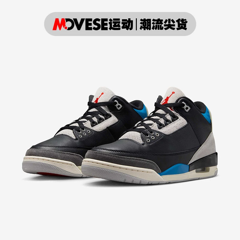 Air Jordan 3 AJ3黑蓝红 防滑耐磨 男子中帮复古篮球鞋IB8967-004