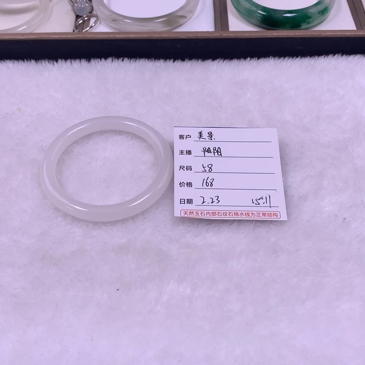 石英岩玉手镯未镶嵌美*