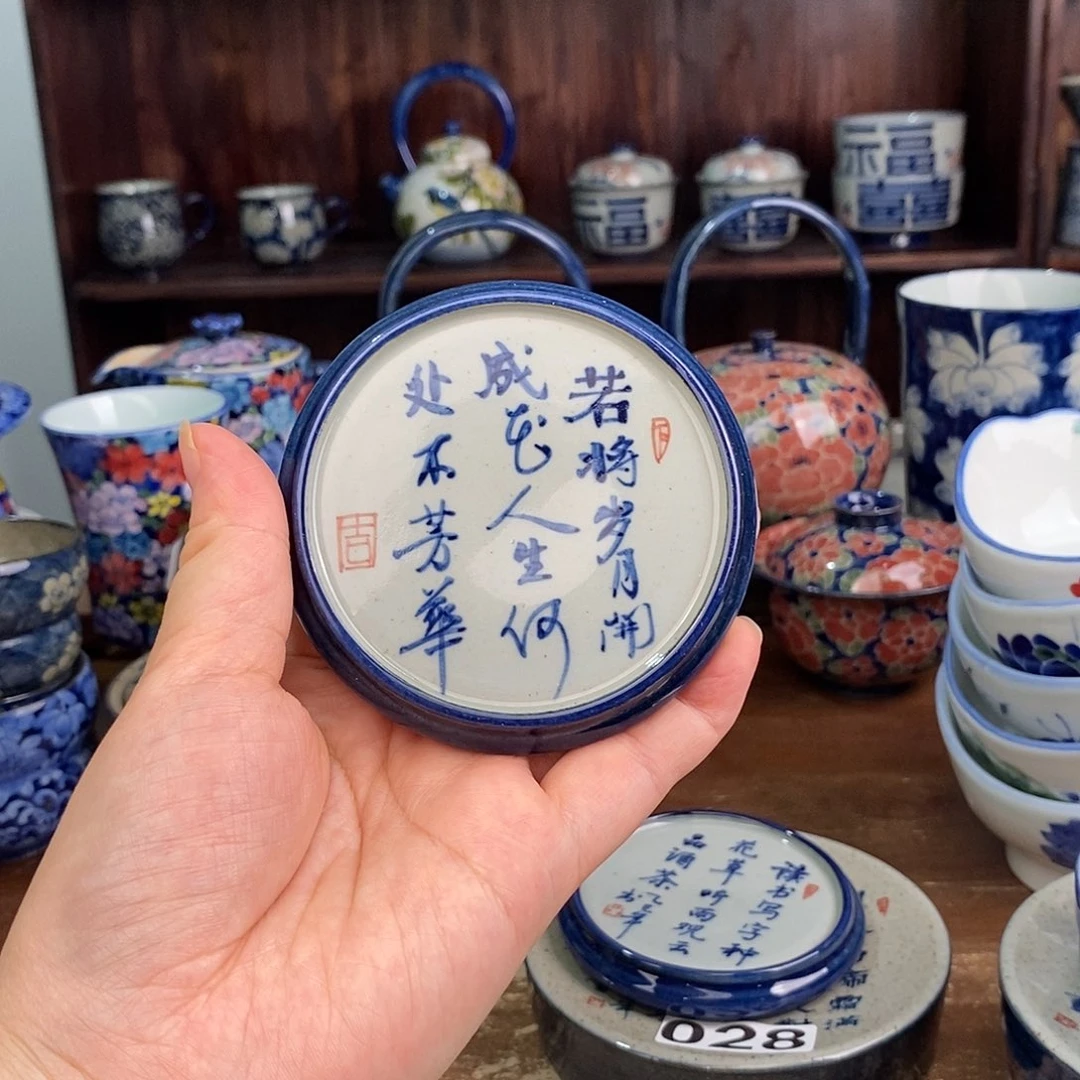 摆件uuuuuuuuuuuuuu