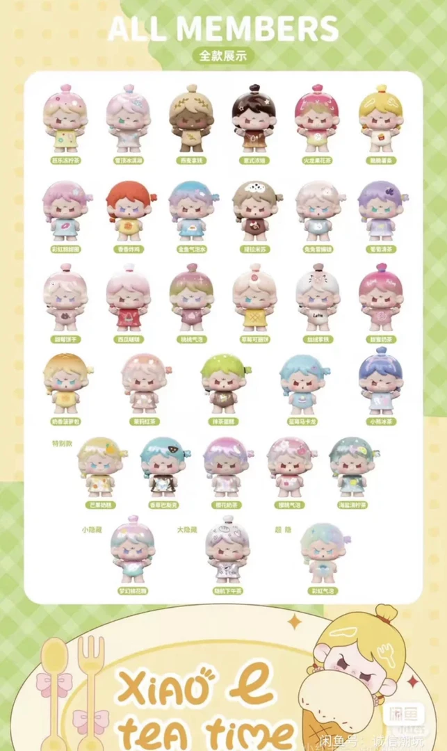 （直拍）（大转盘）幺幺/LULU/倒倒系列萌粒可爱潮玩手办