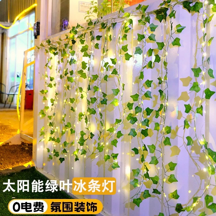 2025新款太阳能灯串户外阳台围栏装饰冰条灯庭院布置灯光氛围挂灯