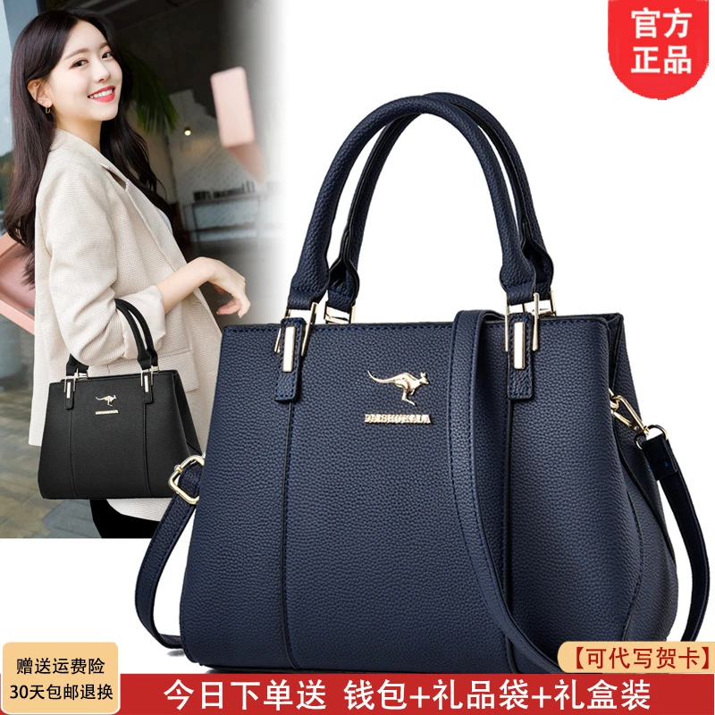 利莱袋鼠女包2025新款欧美时尚大气手提包中年女士妈妈包百搭送礼
