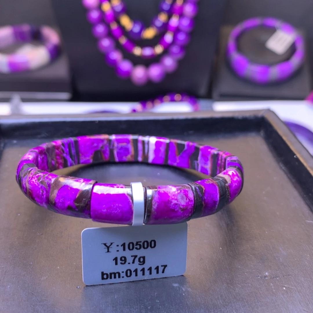 苏纪石（舒俱来）未镶嵌丝绒镯排