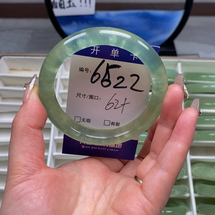 蛇纹石玉手镯未镶嵌西*柚