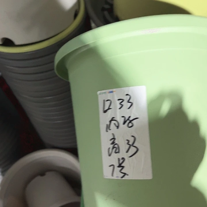 四季7号这绿色无托6个特价微瑕