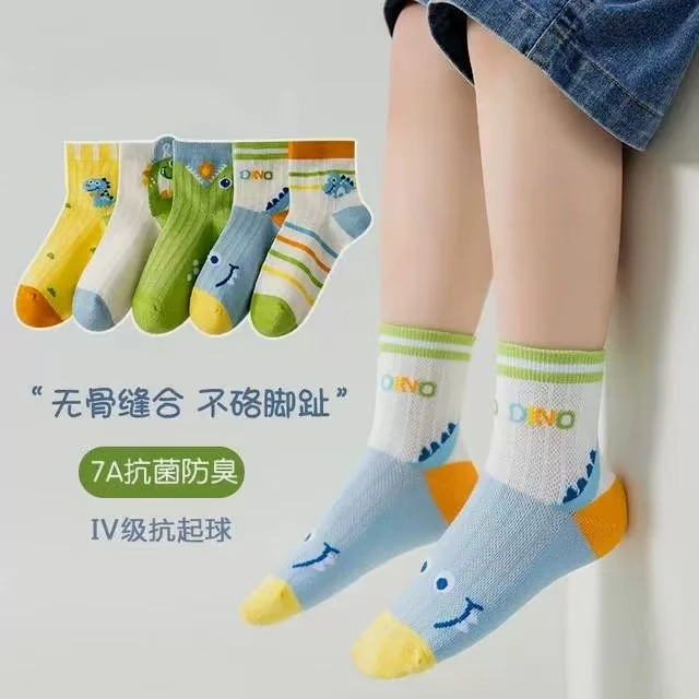 儿童无骨夏季中筒网眼袜【0631】