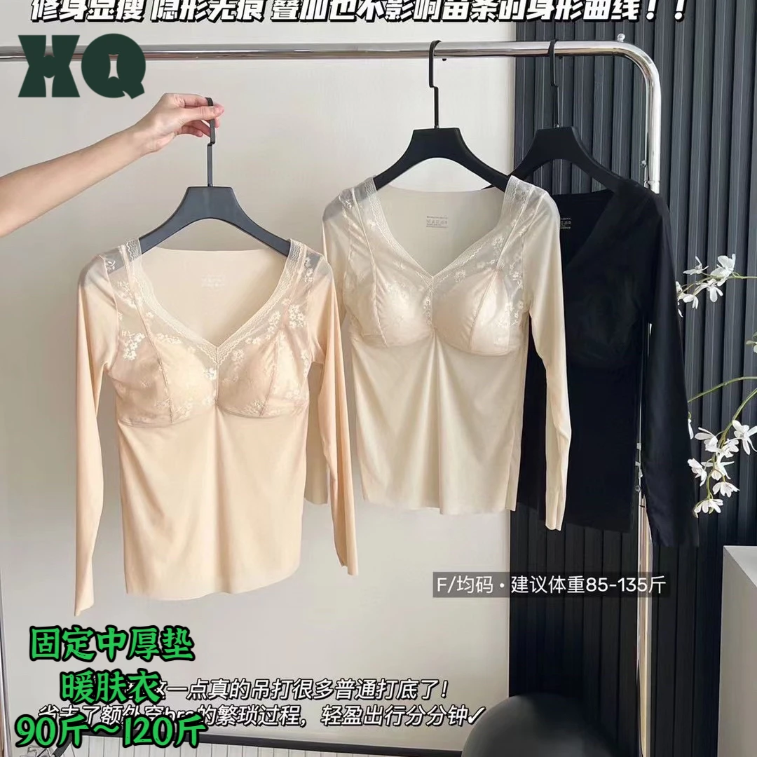 小七8658高品质时尚暖肤衣