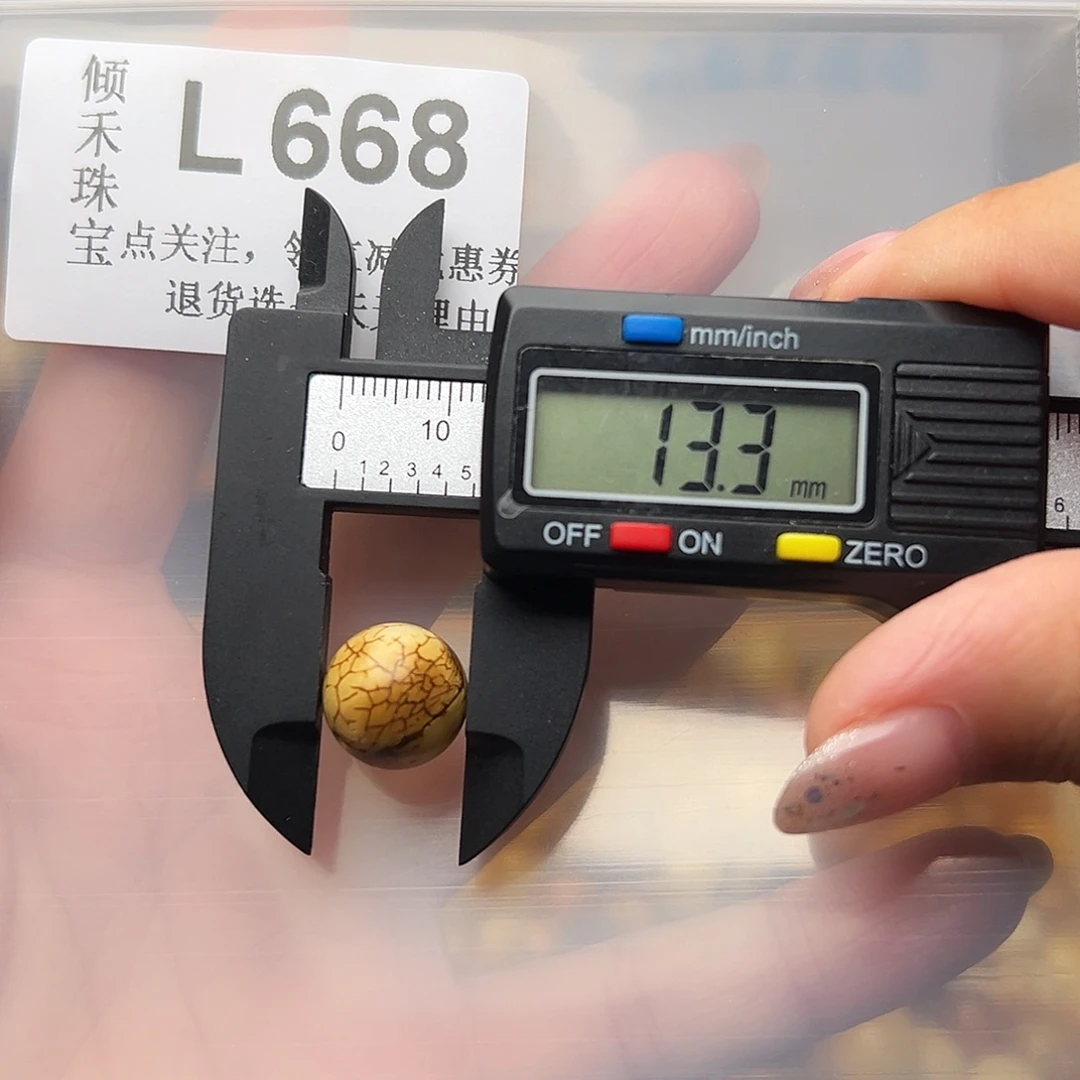 未镶嵌琥珀裸石微瑕13