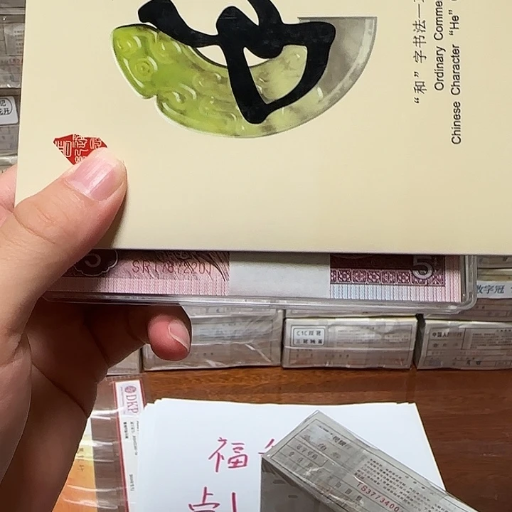 点五至尊红如意狮子2百联