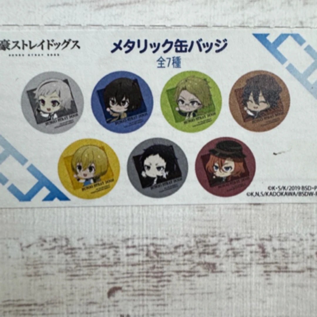 【文豪野犬】文豪野犬方窗格金属吧唧盲盒默认代拆