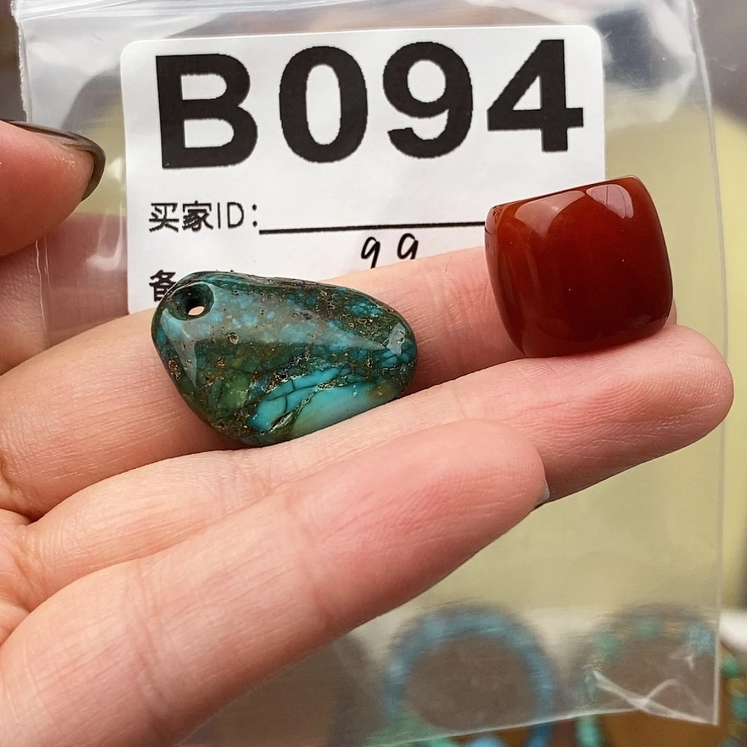 玛瑙/玉髓未镶嵌原矿