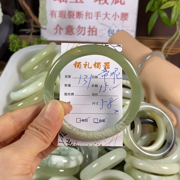 帝***享未镶嵌蛇纹石玉手镯