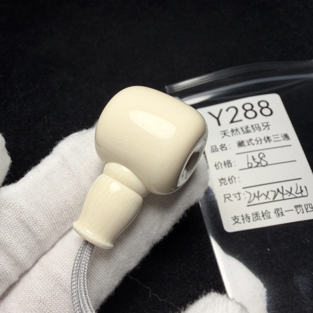 Y288天然猛犸象牙藏式分体三通配饰果冻料24*24*41mm