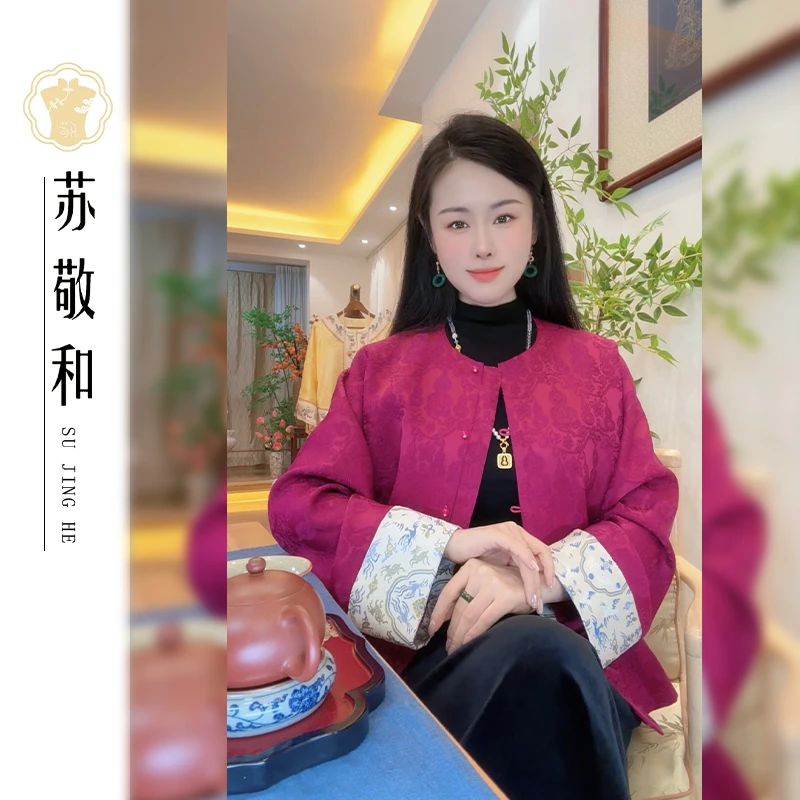 【祥瑞-锦袖】文静•苏敬和设计春夏国风外套2972