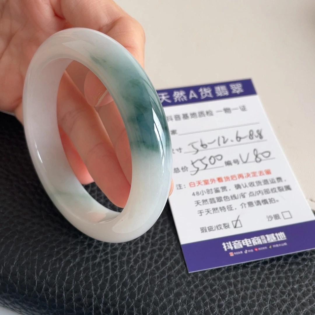 翡翠未镶嵌手镯翡翠