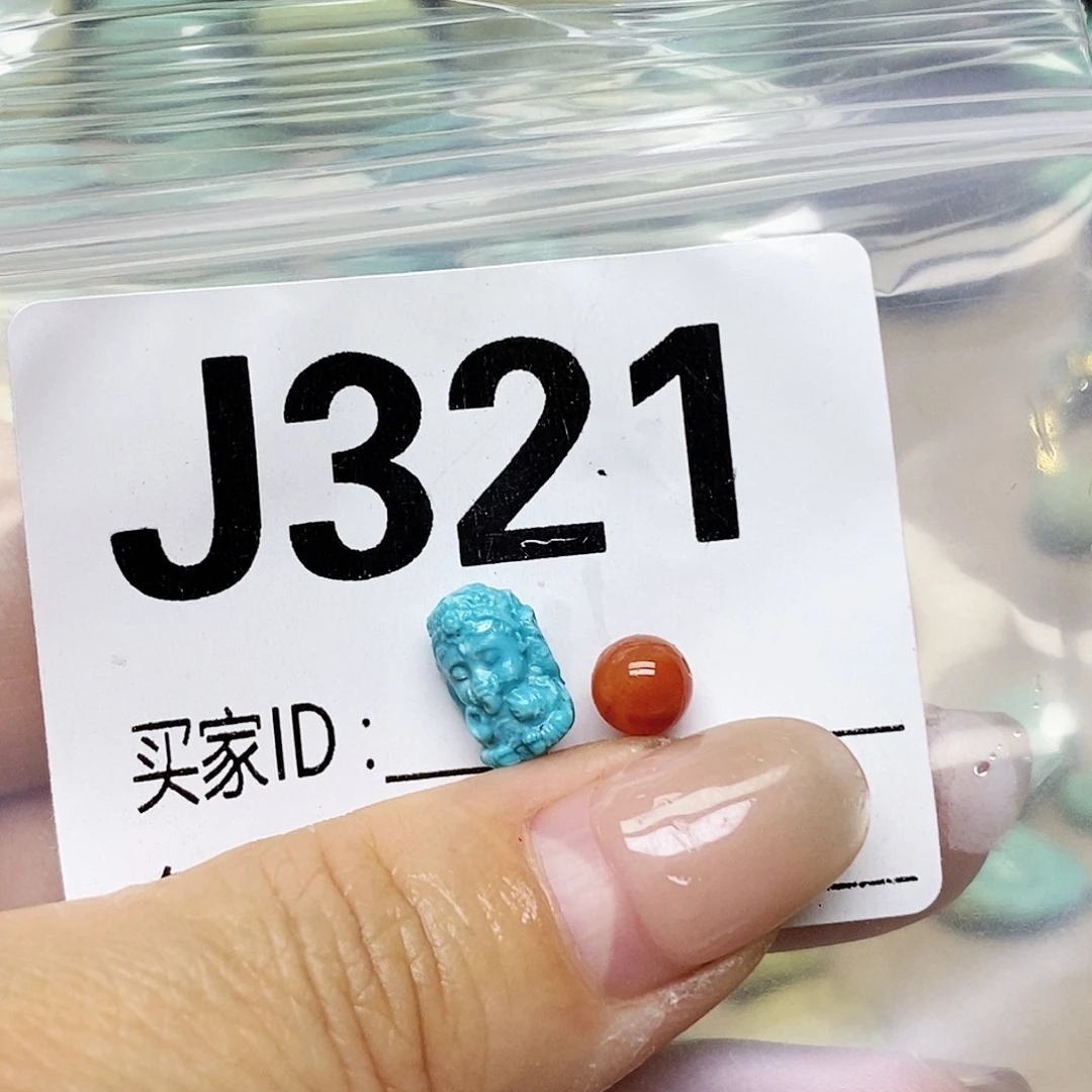 南红玛瑙未镶嵌配饰