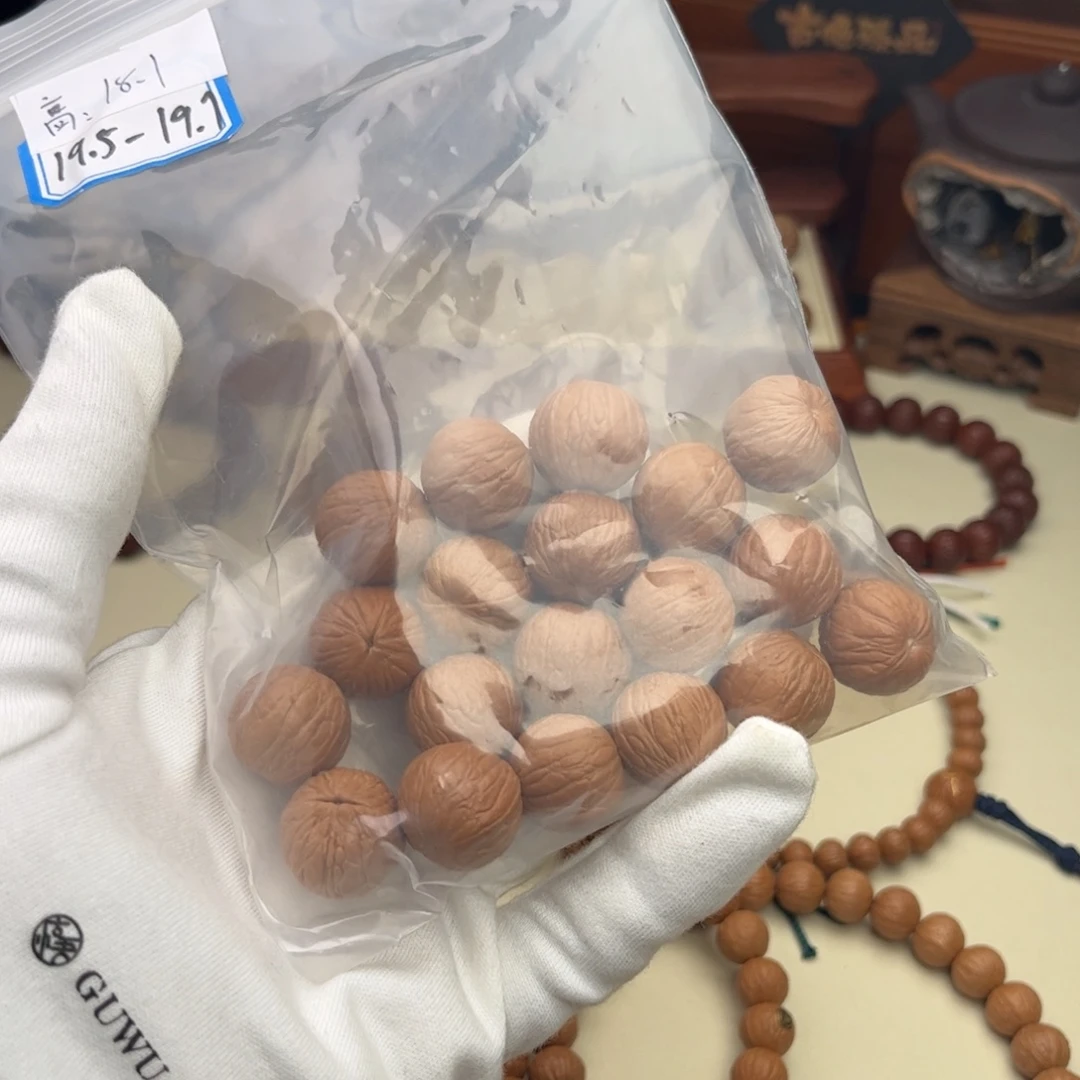 袁***生核桃猴头聚宝盆19尺寸强迫症