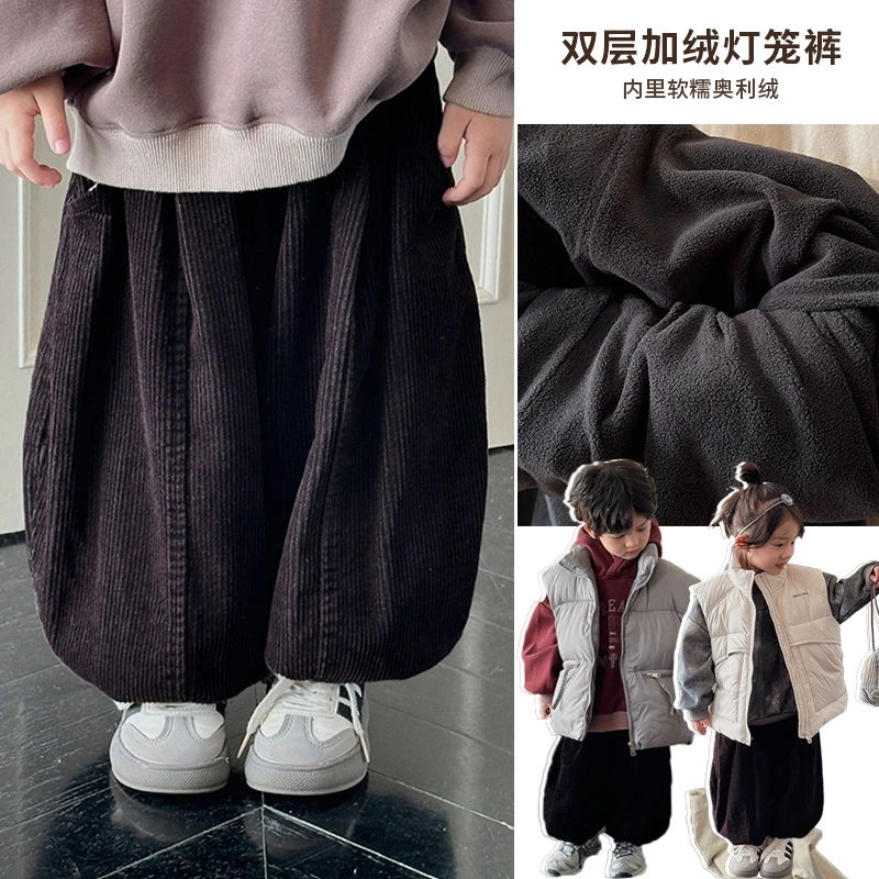 《疏雨》儿童宽松灯芯绒加绒靴裤24DK055冬装男童女童百搭灯笼裤