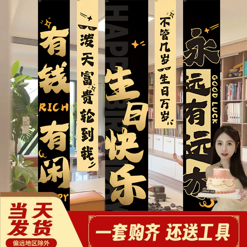 生日快乐条幅挂布场景布置拍照背景装饰周岁派对道具宝宝拍照道具