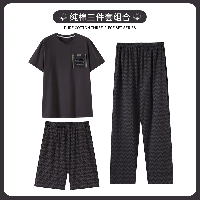 【凉感爽棉三件套】男家居服青少年纯棉睡衣家居服套装加大男士长裤
