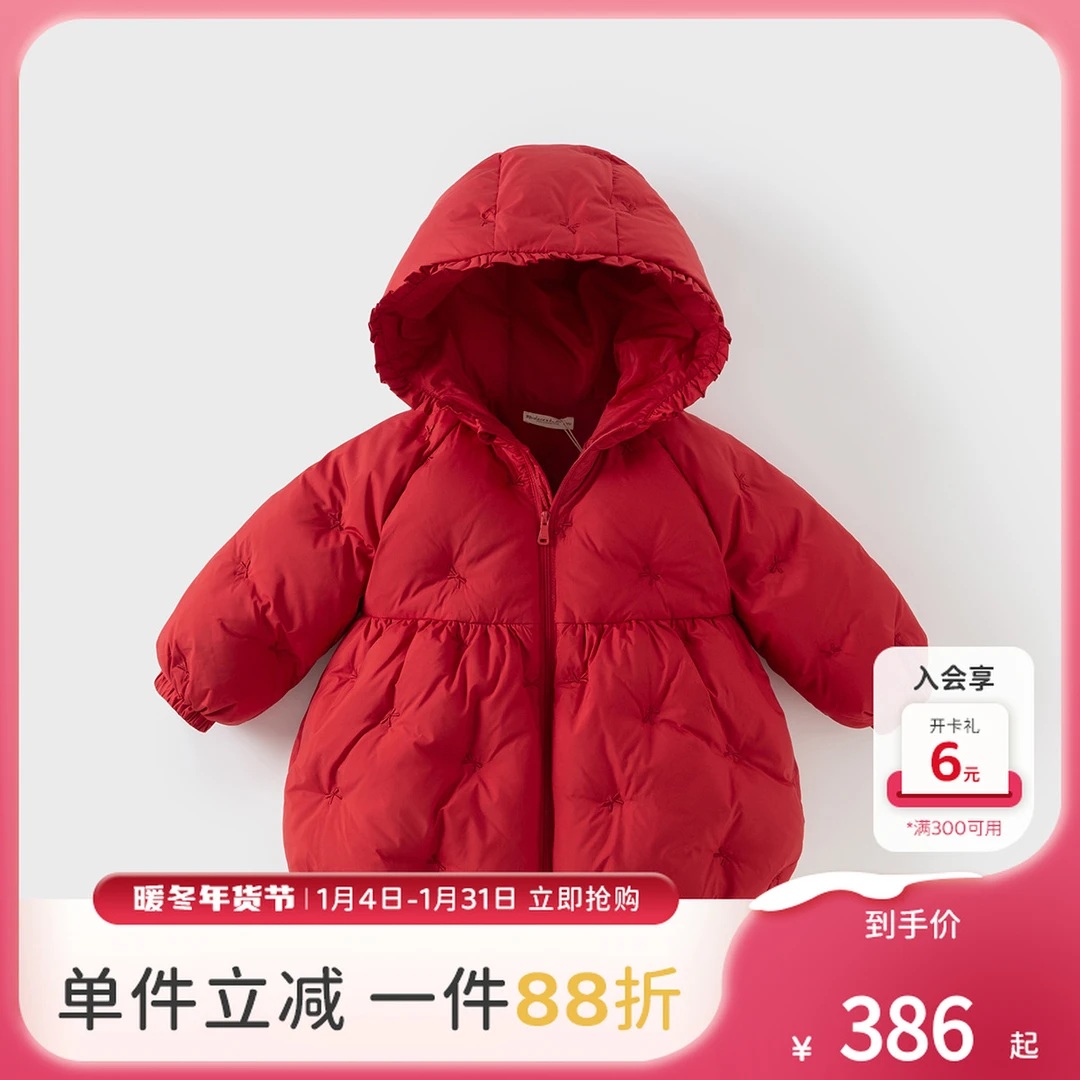 戴维贝拉童装儿童长款羽绒服2025新款红色冬装女童宝宝保暖厚外套