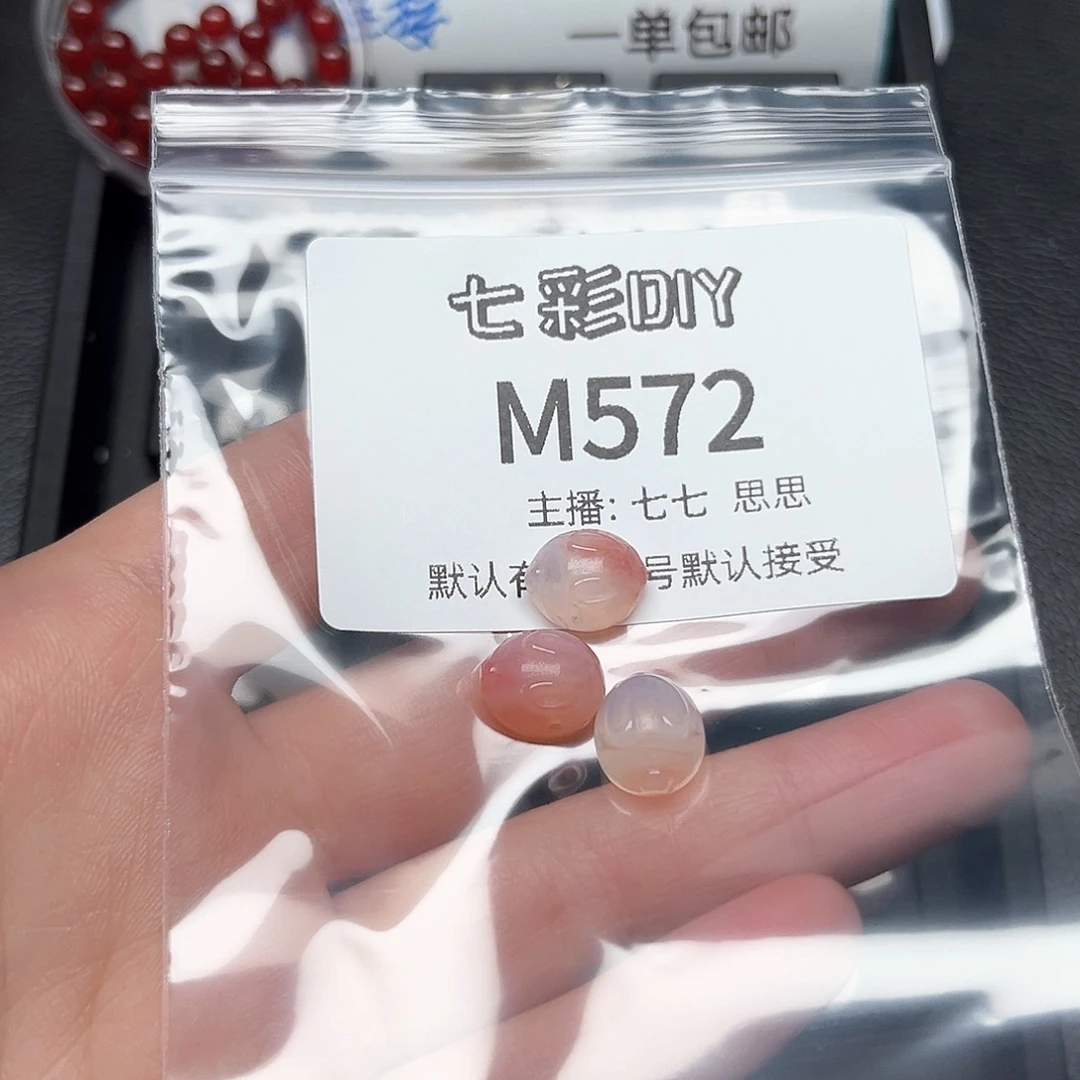 玛瑙/玉髓颈饰合金沉****陆