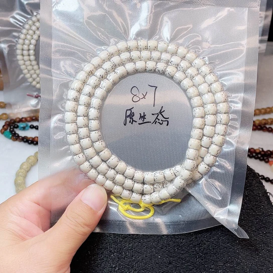 你***劫手串星月菩提星月菩提8*7