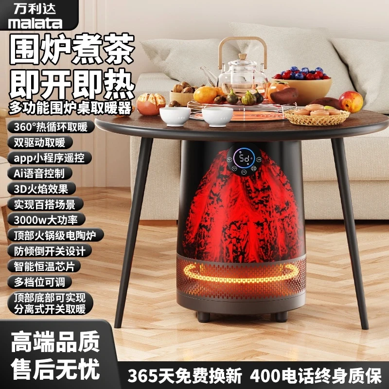 源头工厂|【取暖神器】多功能电陶炉取暖器小太阳电热器烧烤取暖炉P