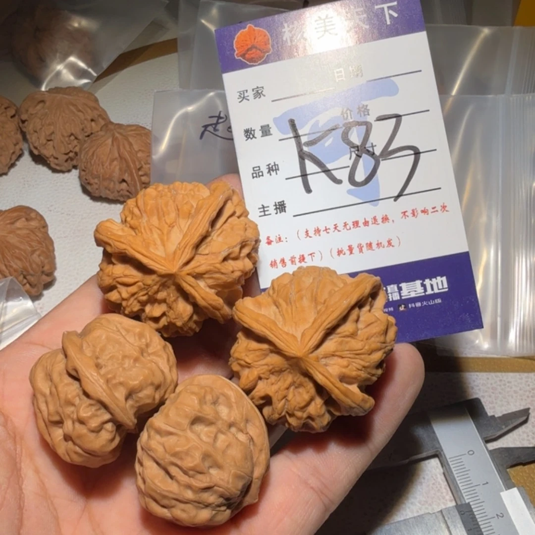 吊坠文玩核桃三棱