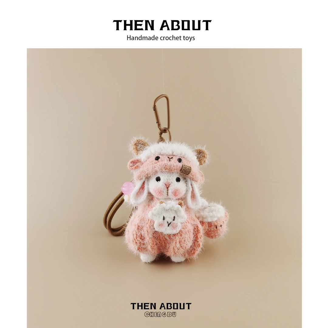 thenabout 小号款可爱粉色小羊糖糖兔包包挂件挂饰钥匙扣挂件礼物
