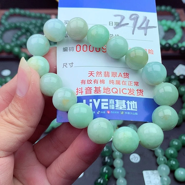 毛衣链未镶嵌翡翠