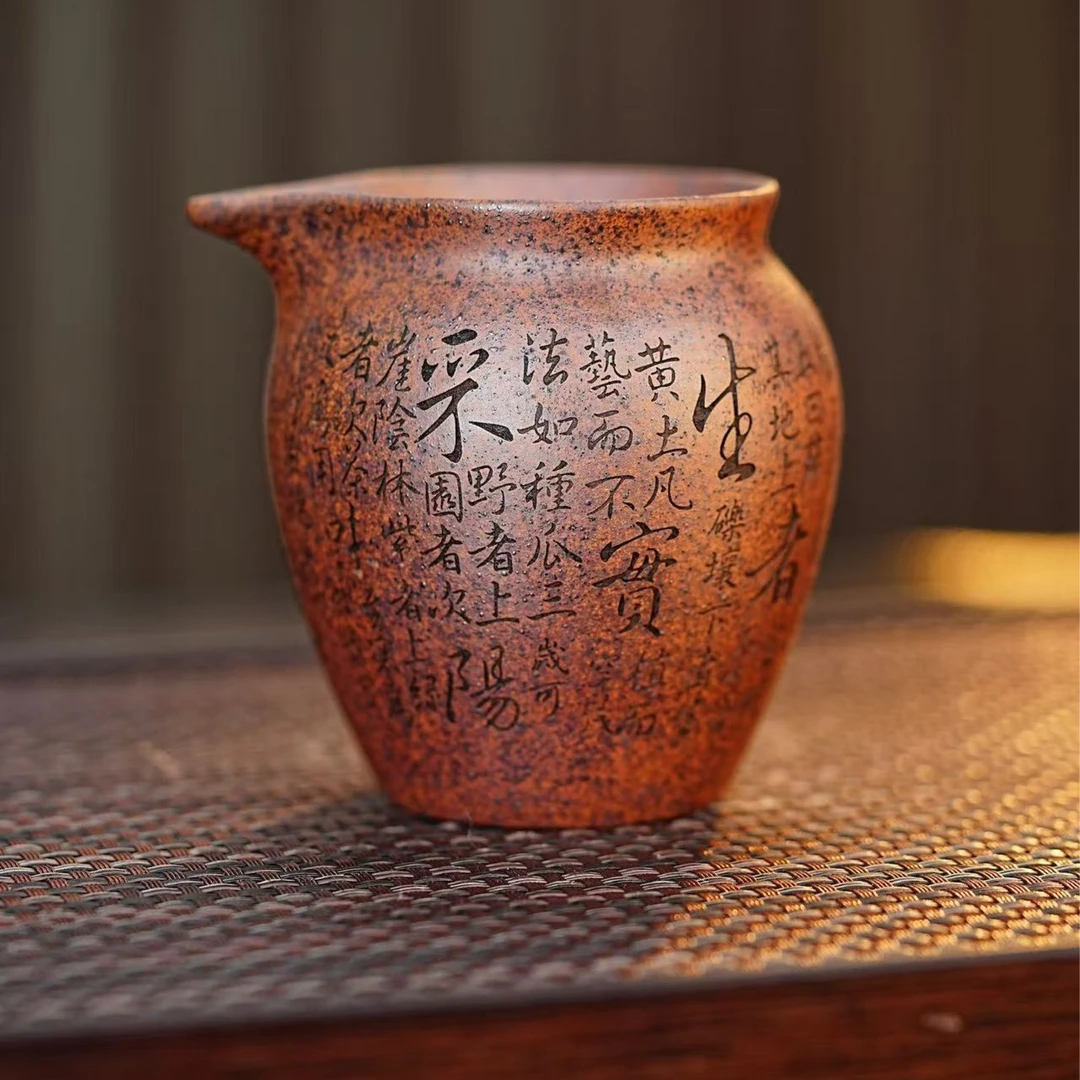 宜兴原矿紫砂主人杯龙骨金砂手工刻茶经公道杯品茗杯