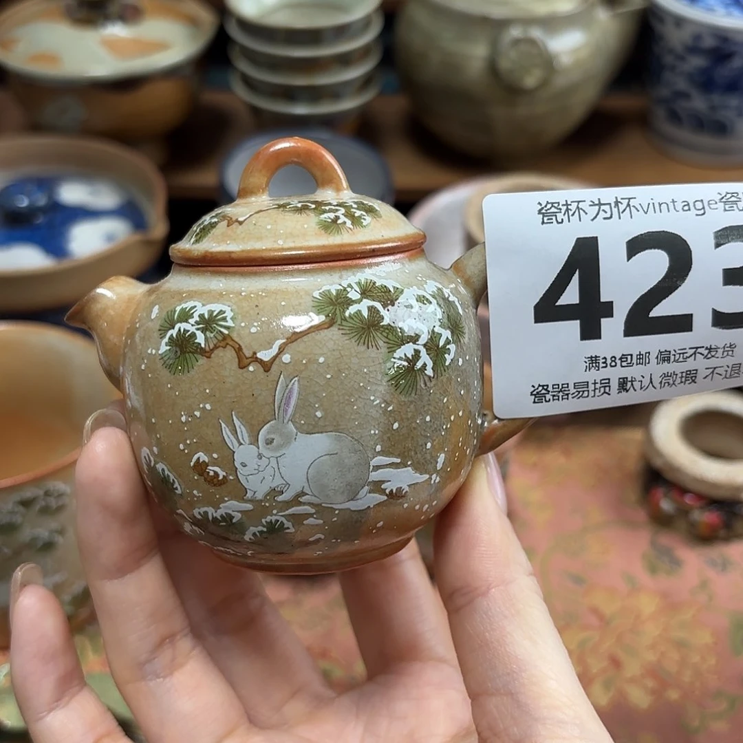 红红火火恍恍惚惚