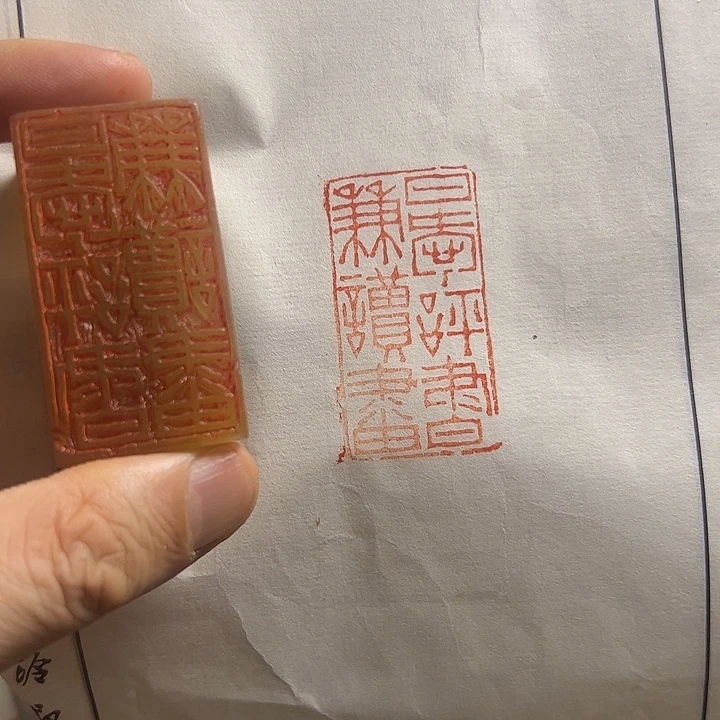 寿山石印石1111111111111111111