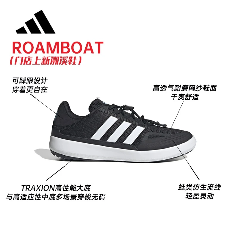 【门店新款】阿迪达斯男女同款涉水溯溪鞋网面透气运动鞋JH9756-多