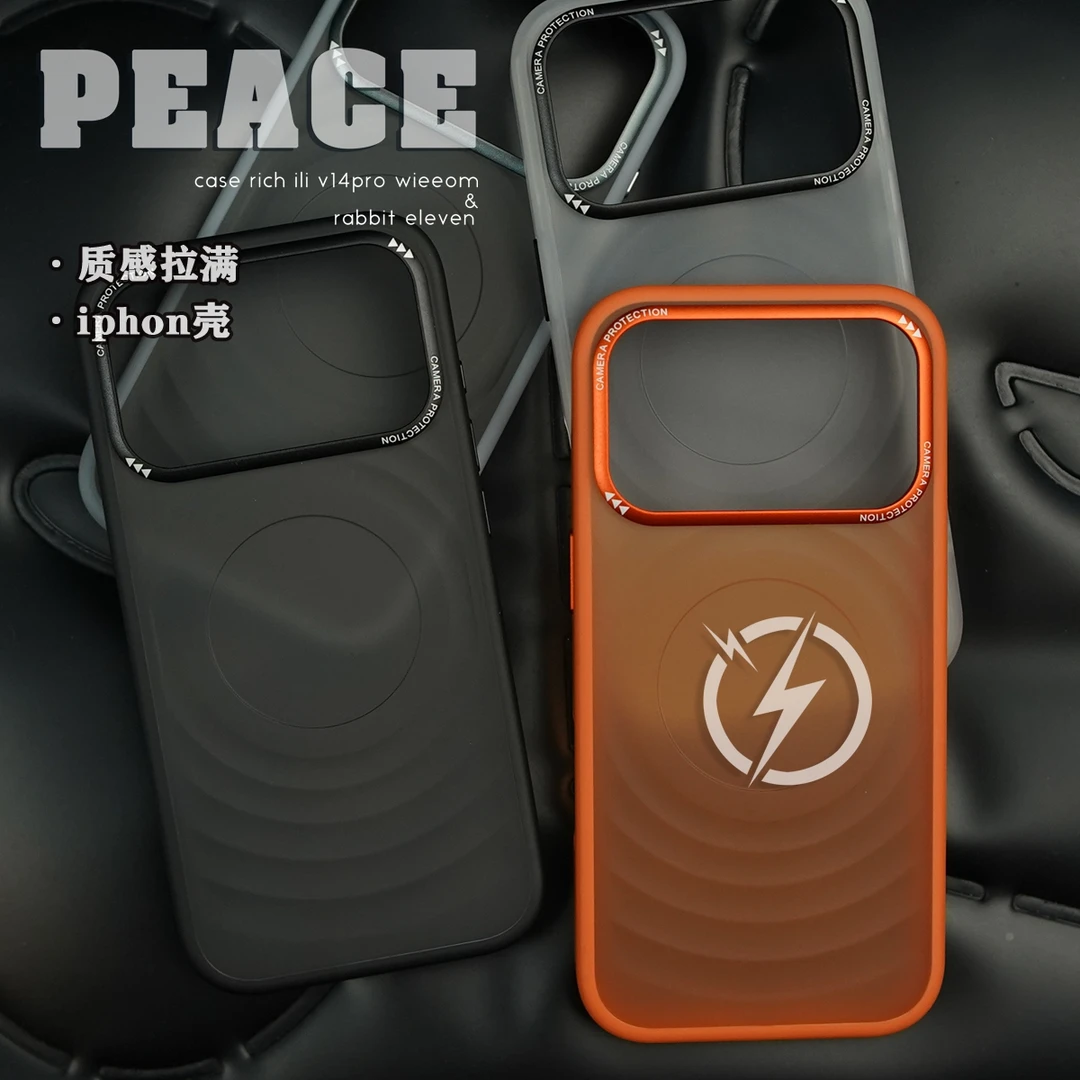 荡漾纹磁吸适用苹果17手机壳iPhone15/14/13/Promax/16按键华为