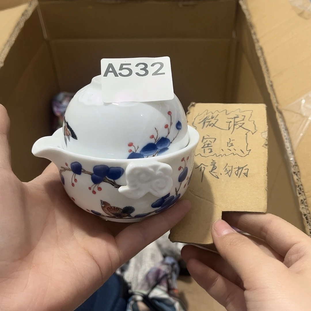瓷片茶摆件工艺品摆件666