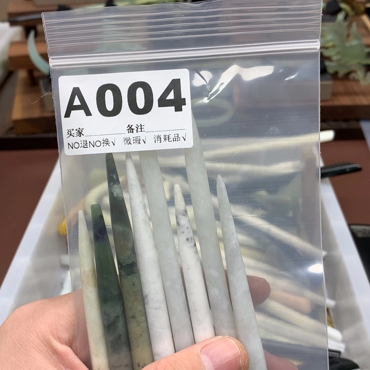 蛇纹石玉发饰合金筱***土