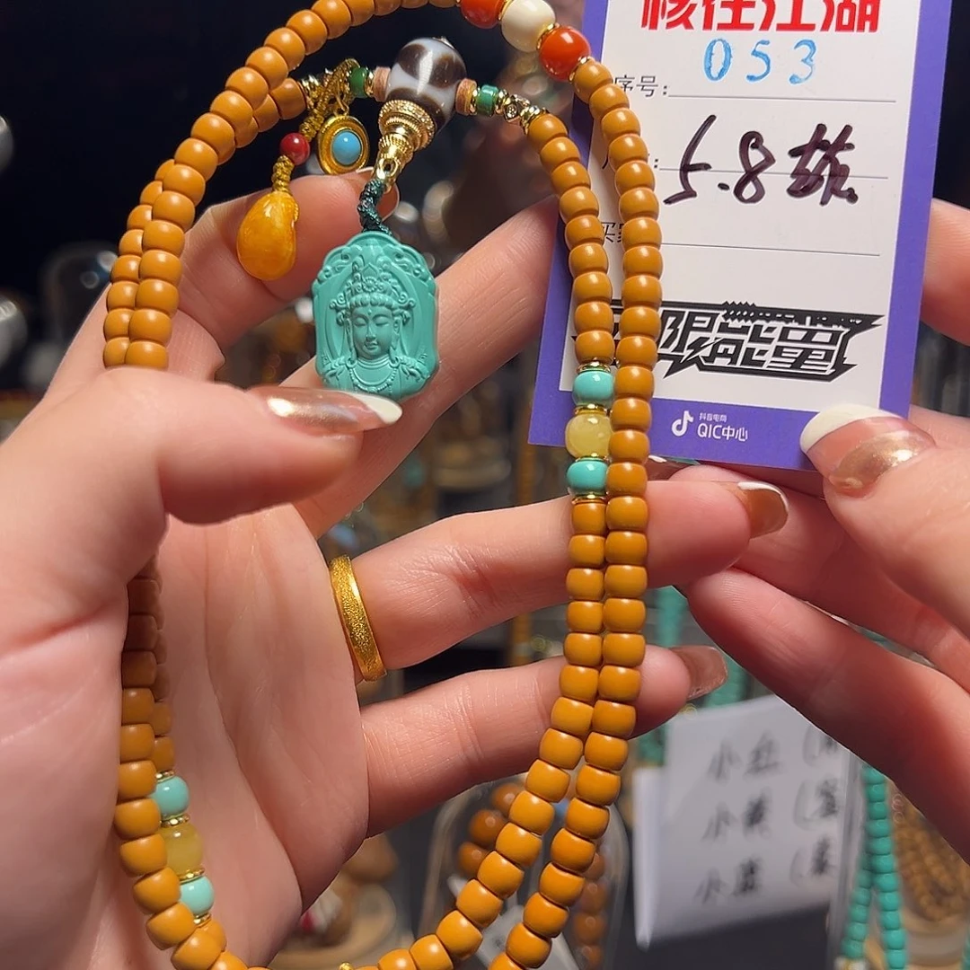 橄榄核吊坠啊啊啊啊啊啊啊啊啊啊啊啊啊