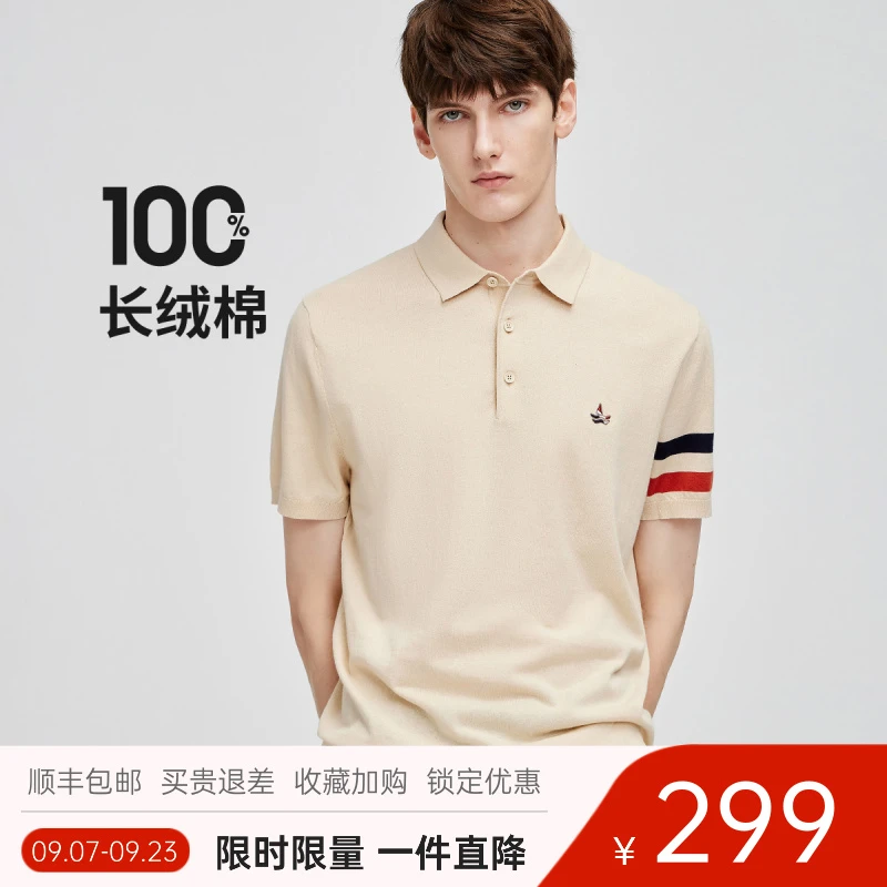[纯棉抑菌]navigare意大利小帆船夏季短袖POLO衫男款时尚条纹T恤