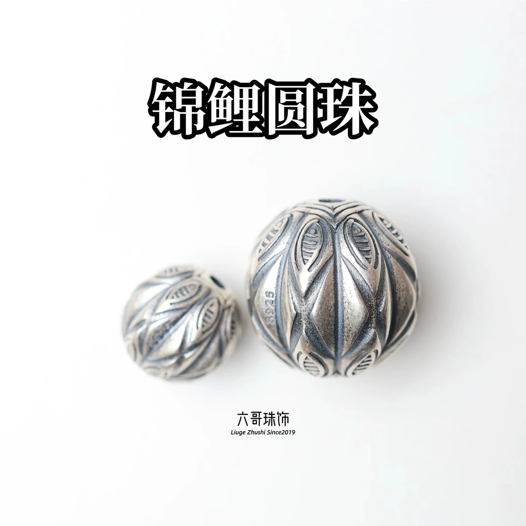 吊坠925银 锦鲤年年有鱼配件手工DIY饰品配件鱼纹隔珠散珠银配饰