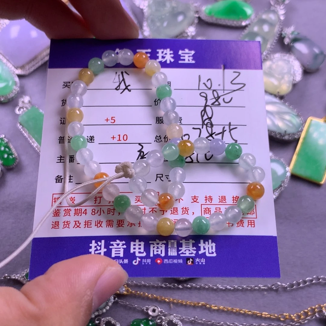 未镶嵌挂件翡翠我*宝