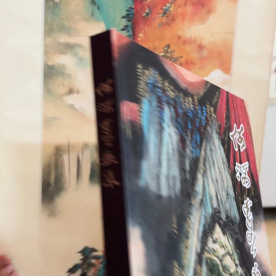 书法好的作品啊啊啊啊